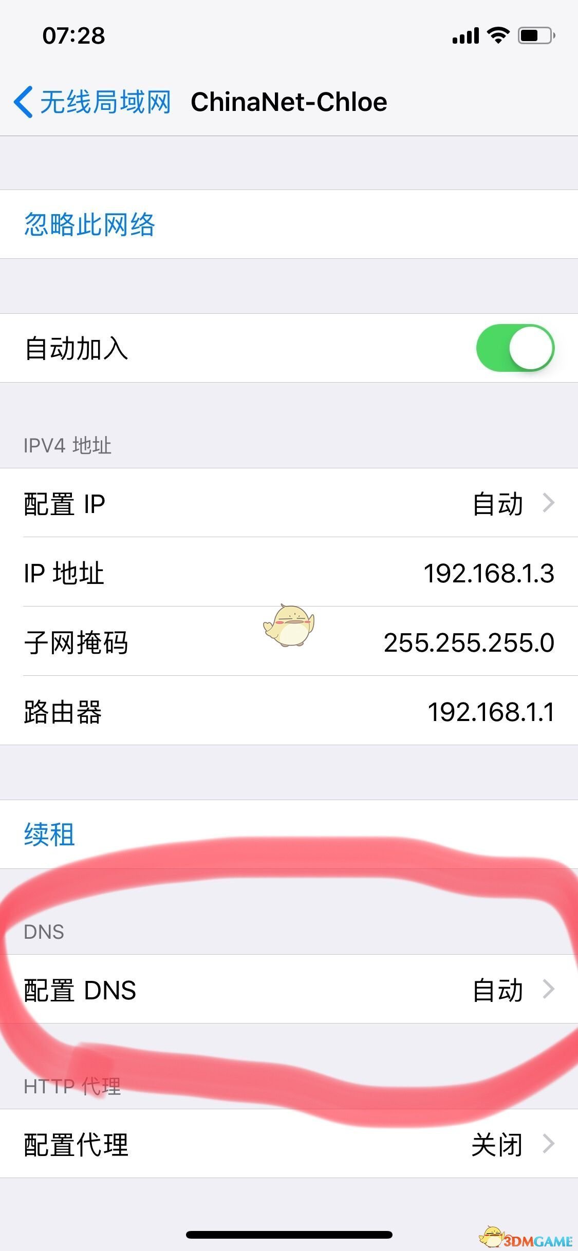 折腰主创组团上号空降弹幕