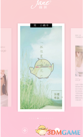 PCS（Pcs.是什么意思）