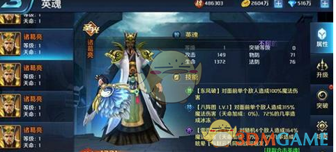 面试的时候被面试官问「看了你的学历是普通本科, 所以想问下对比 985 的面试者, 你强在哪里？」该如何回复？