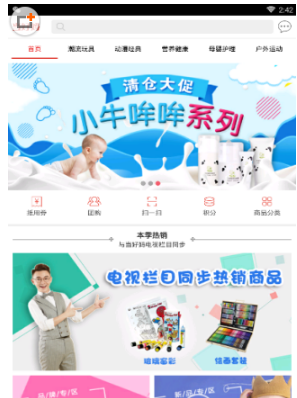 店主对抽烟顾客说这次免单以后别来了