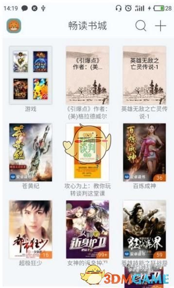 白宫：特朗普4月2日公布的关税将立即生效 华尔街会安然无恙