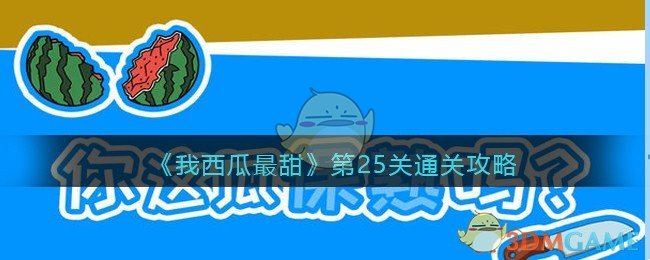 汪一光在省委党校（湖南行政学院）春季学期开学典礼上强调 着力锻造堪当重任的过硬本领