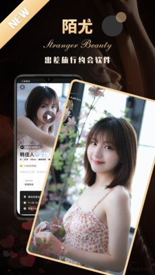 四个妹子穿特制内衣去日本，一趟至少赚50万？网友：大受震撼！