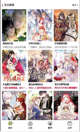 官方通报医院工作人员上班打游戏