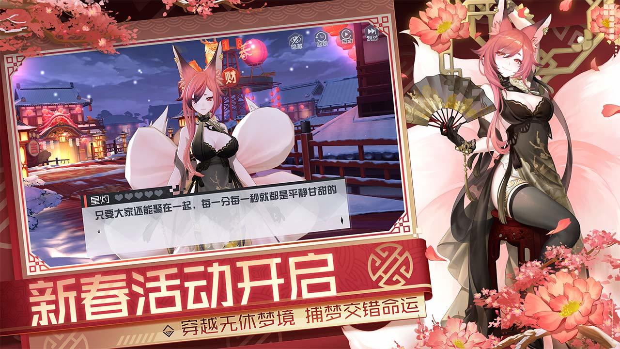 浪姐6陈昊宇陈丽君同框预告
