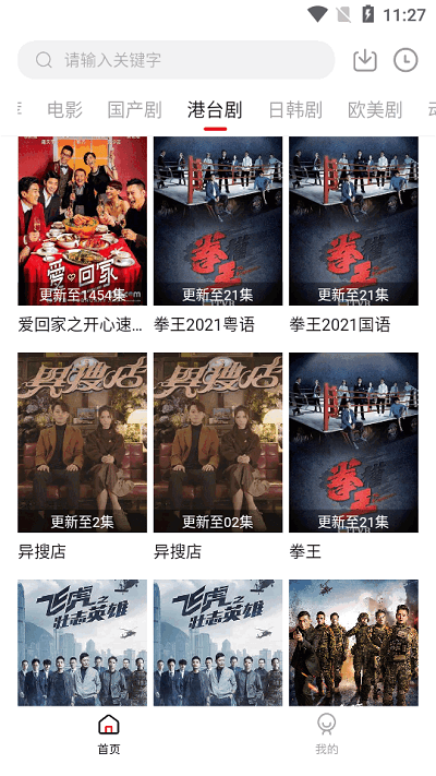 泽连斯基已乘飞机离开美国抵达英国，美乌闹掰谁是最大赢家？此事对欧洲国家意味着什么？