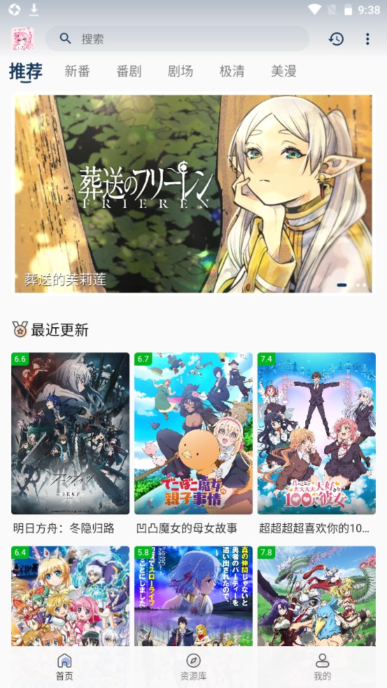 哪个国家队最有可能是第九个世界杯冠军？