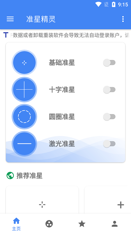 南京一男婴满月宴当天死亡,医生检查后怒斥，妈妈当场给爷爷几耳光..