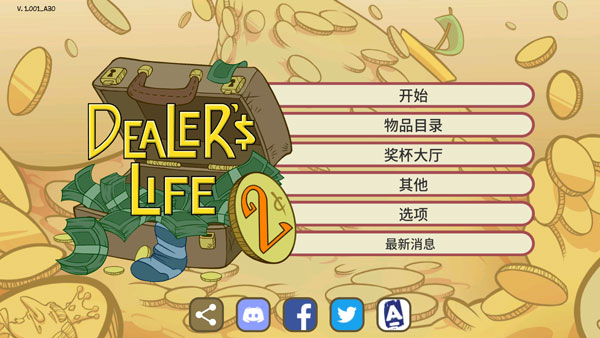 阿隆索出任皇马新帅