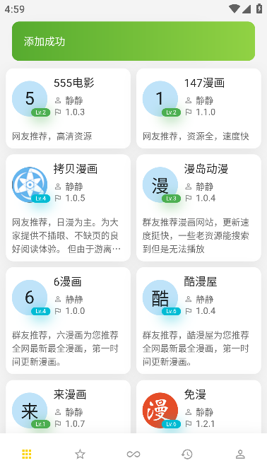 广东有100多个暴雨预警