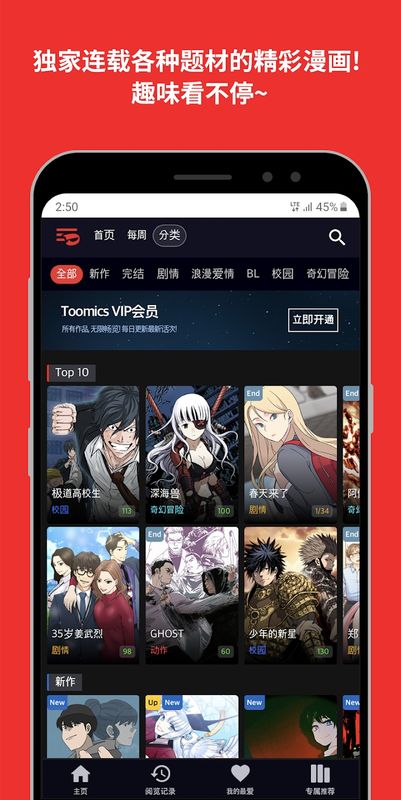 2024 年财政社保就业支出首次超过教育支出，成为最大支出科目，这意味着什么？