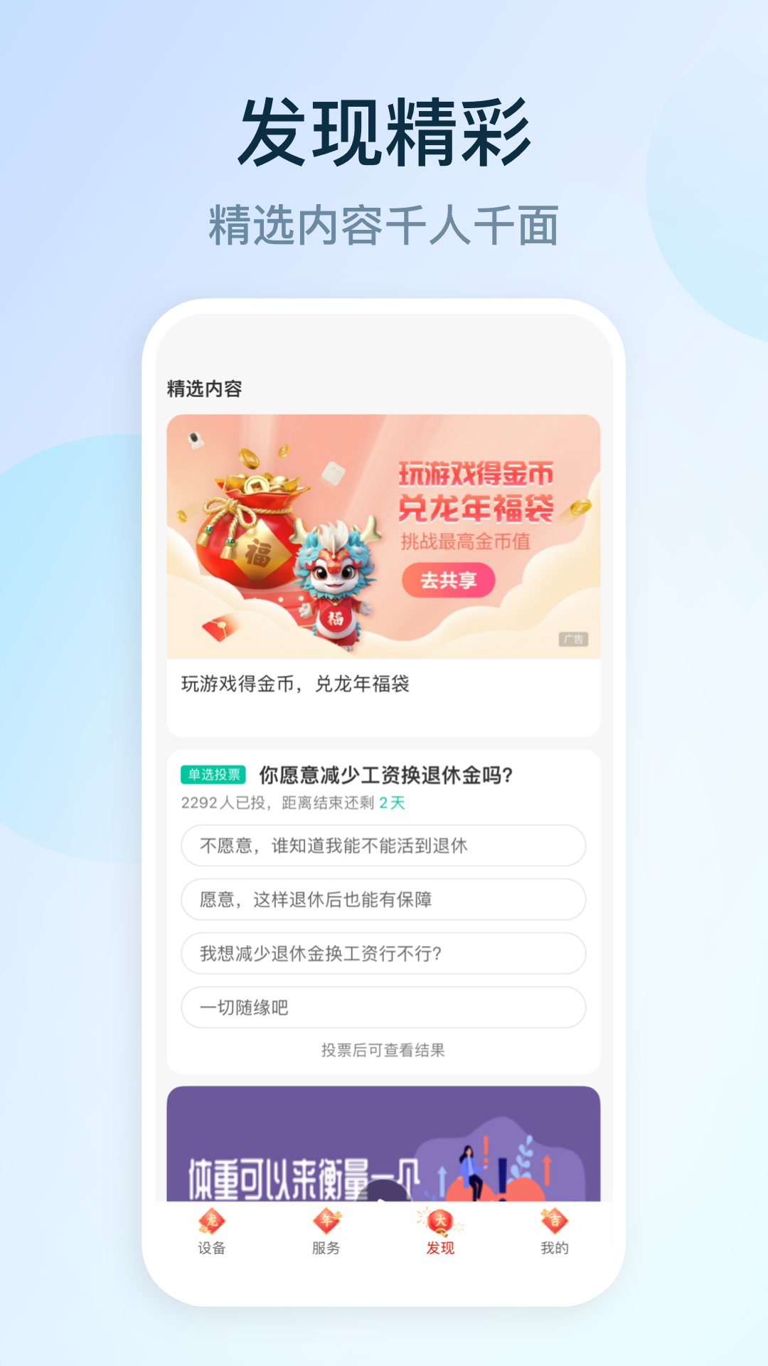 学术成果岂能父女共享