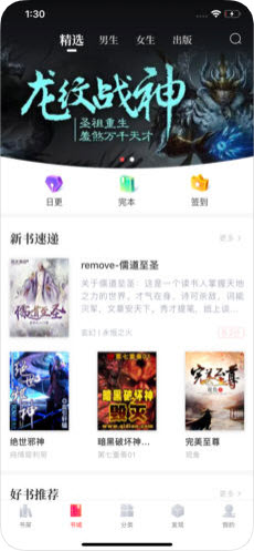 跑好历史的接力棒