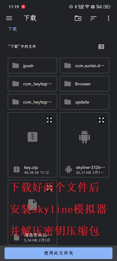 全红婵说发育期不够自律