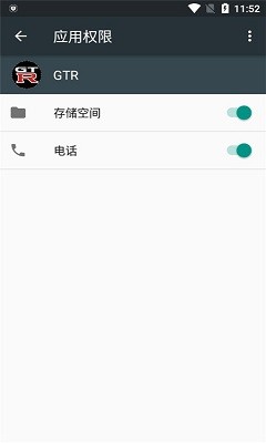 财政部部长蓝佛安在美谈关税问题