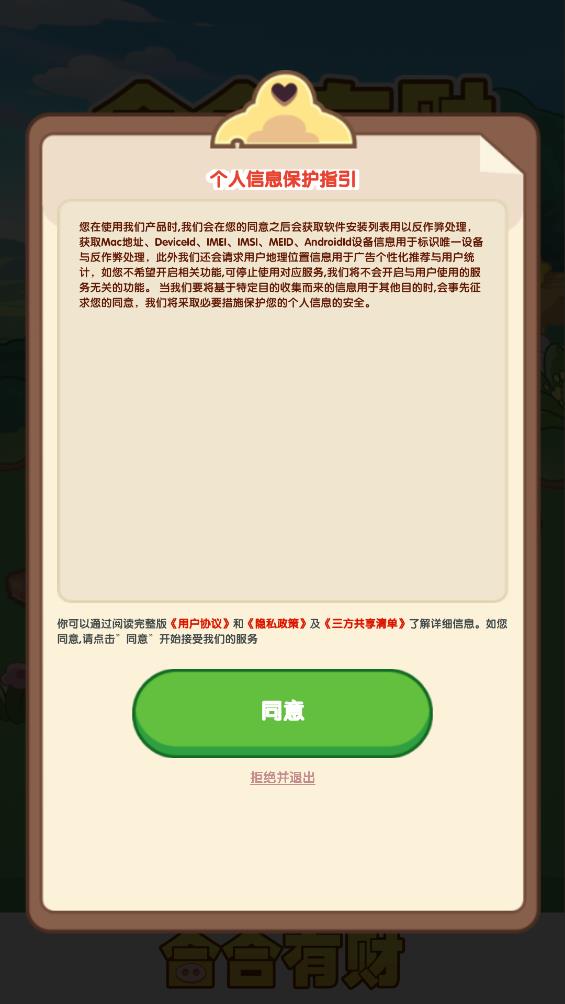 教育部增设 29 种本科新专业，纳入 2025 年高考招生，有哪些新专业？反映了怎样的招生新趋势？