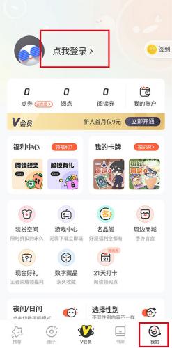 17夺冠
